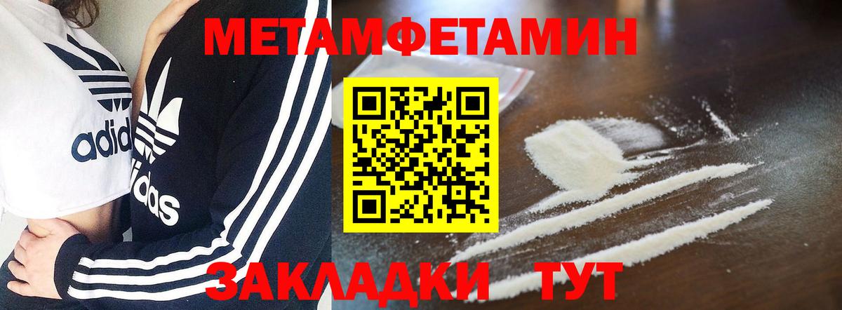 Амфетамин 97% Ефремов