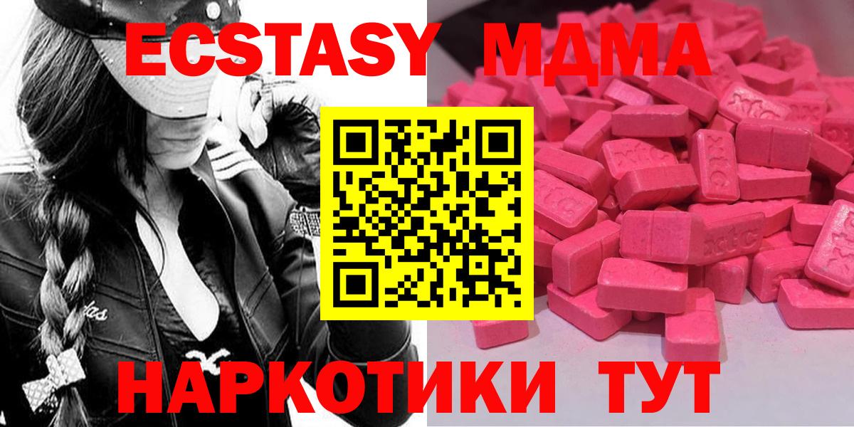 Ecstasy  Экстази louis Vuitton  Вход с VPN  купить наркоту  Ефремов 