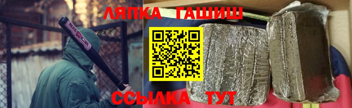 Гашиш гашик  Гашиш  ГАШ Ice-O-Lator  Ефремов  Вход с VPN 