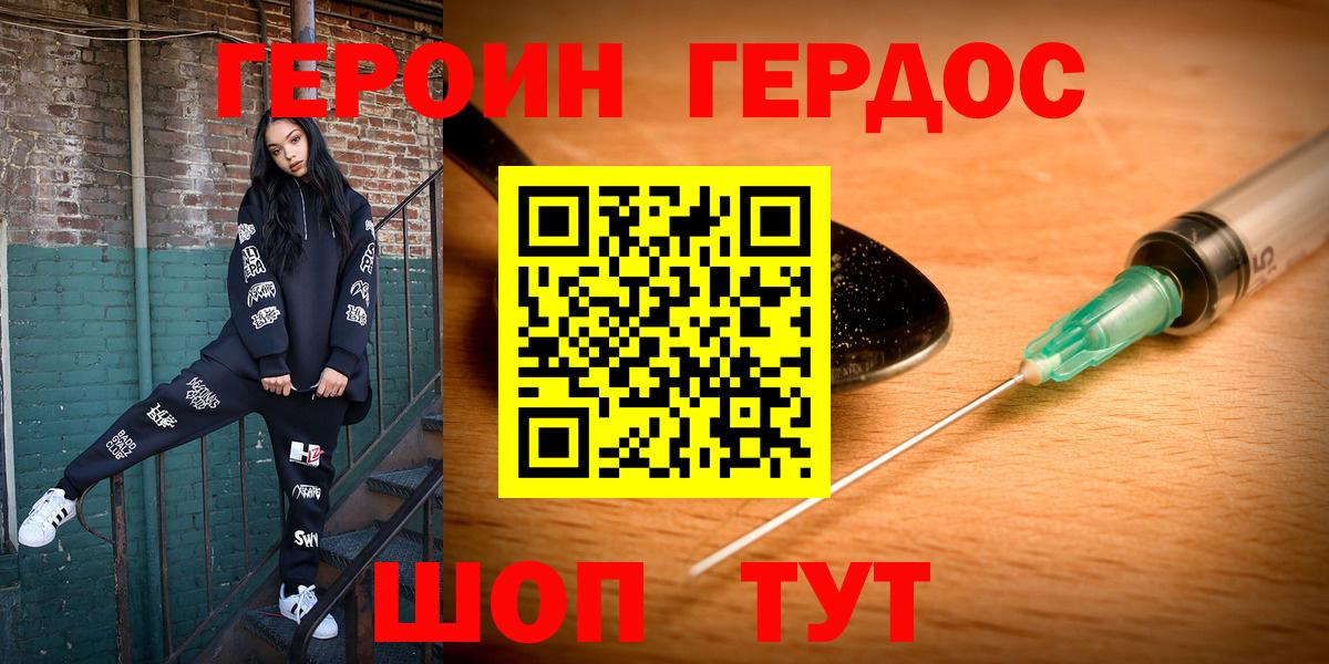 Кокаин  ТГК  Вход с VPN  Ефремов  Конопля  Меф   ГАШИШ  МЕТ 