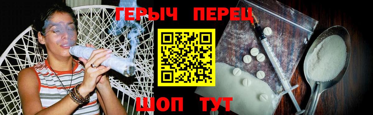 Ефремов  ГЕРОИН хмурый  Вход с VPN 