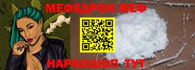 а пвп мука Гусев