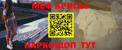 меф VHQ Гусиноозёрск