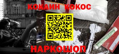 меф VHQ Гусиноозёрск