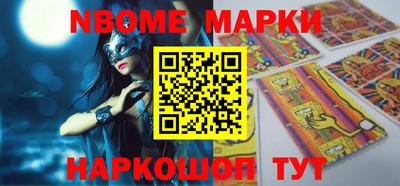 меф VHQ Гусиноозёрск