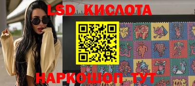 меф VHQ Гусиноозёрск