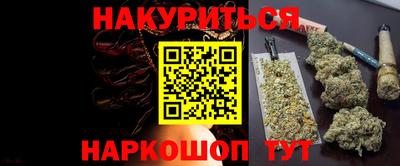 меф VHQ Гусиноозёрск