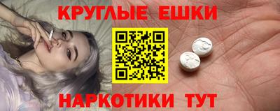 меф VHQ Гусиноозёрск