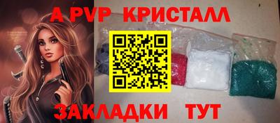 меф VHQ Гусиноозёрск