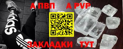 меф VHQ Гусиноозёрск