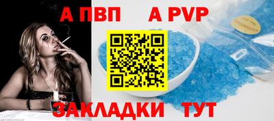 меф VHQ Гусиноозёрск