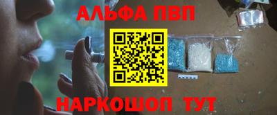 а пвп мука Гусев