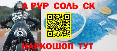 а пвп мука Гусев