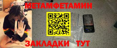 меф VHQ Гусиноозёрск