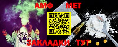 меф VHQ Гусиноозёрск