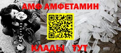 прущие грибы Гусь-Хрустальный