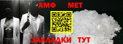 меф VHQ Гусиноозёрск