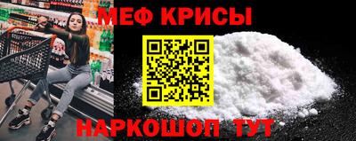 прущие грибы Гусь-Хрустальный