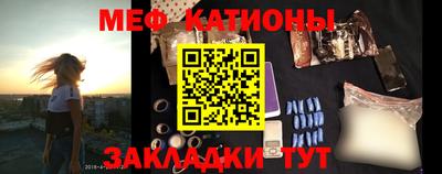 меф VHQ Гусиноозёрск
