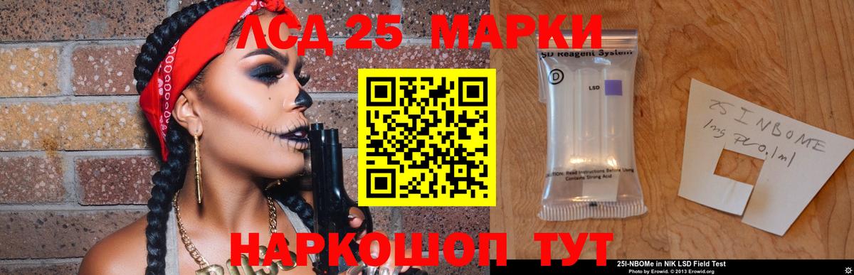 Лсд 25 экстази кислота Ефремов