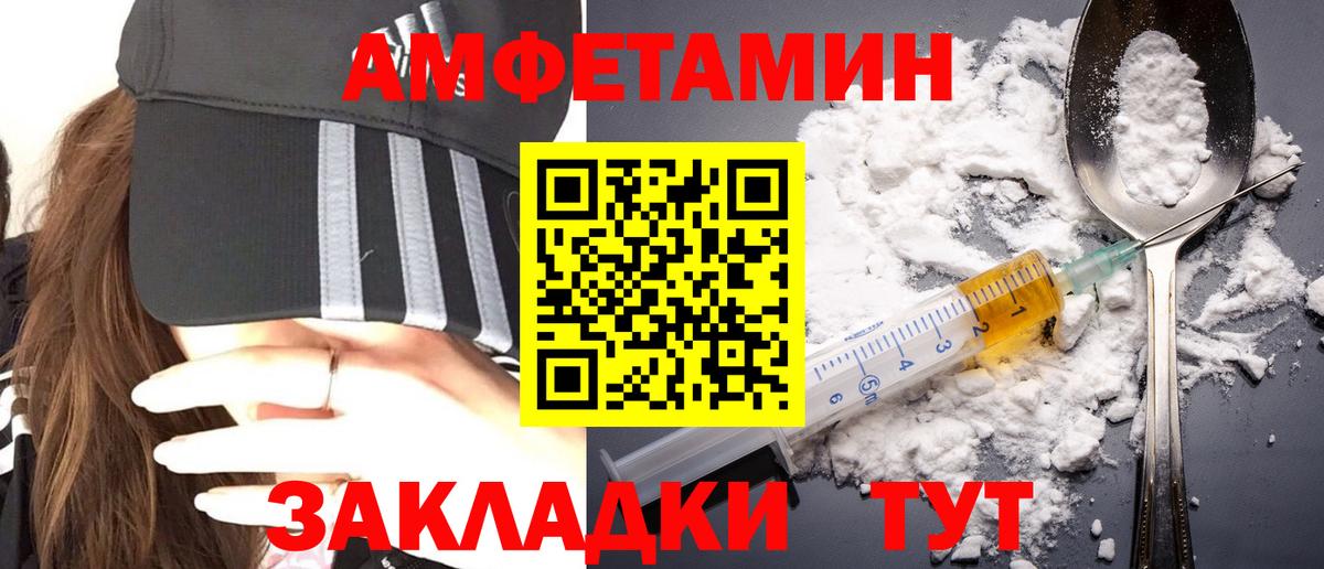 Метамфетамин винт Ефремов