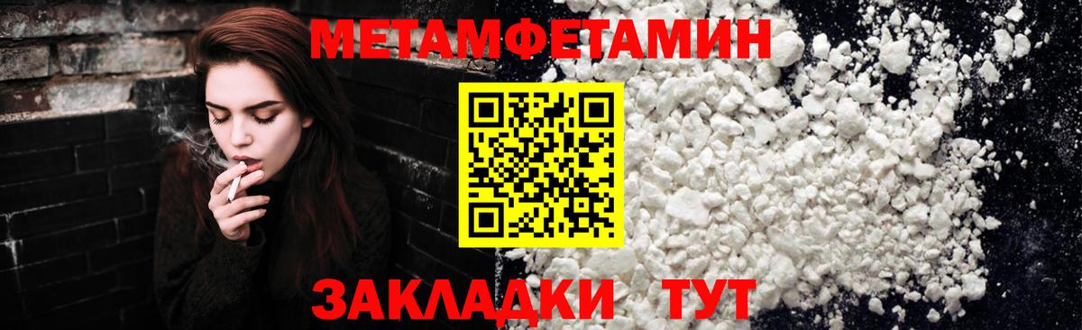 Ефремов  МЕТАМФЕТАМИН витя  Вход с VPN 