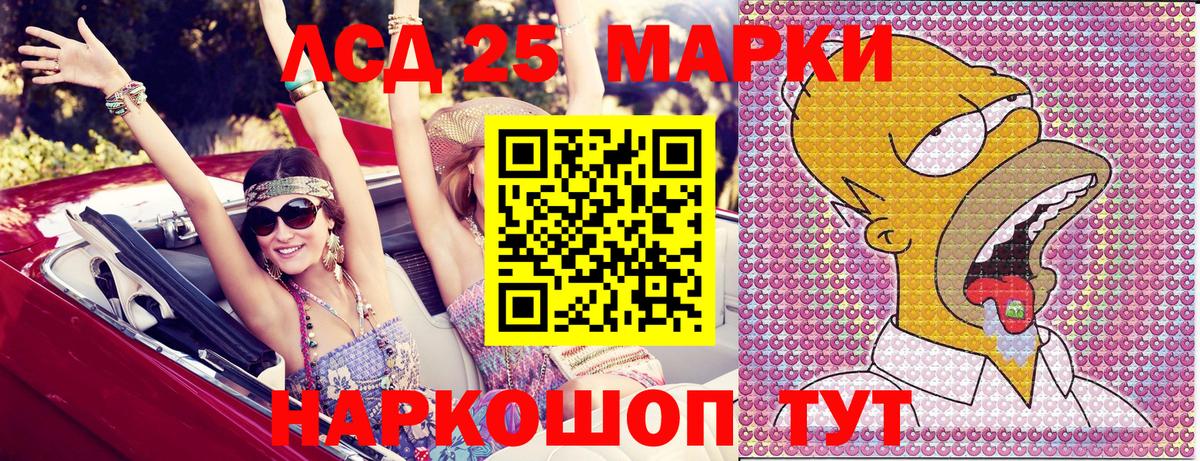 Ефремов  Марки 25I-NBOMe 1,5мг  Вход с VPN 
