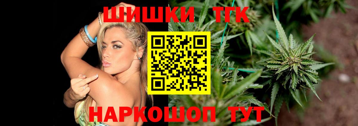 Каннабис AK-47 Ефремов